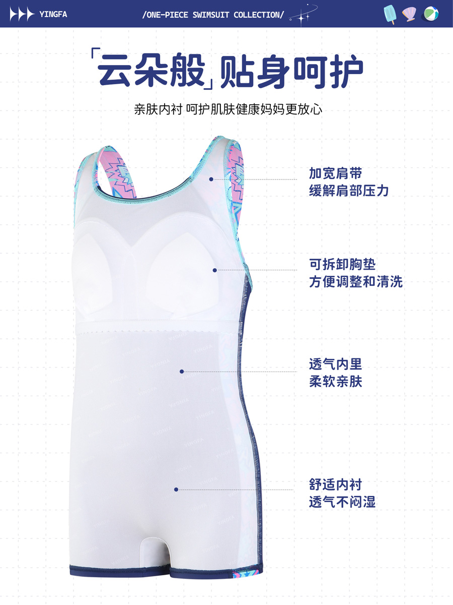 86U758,女童连体平角泳衣,图片4