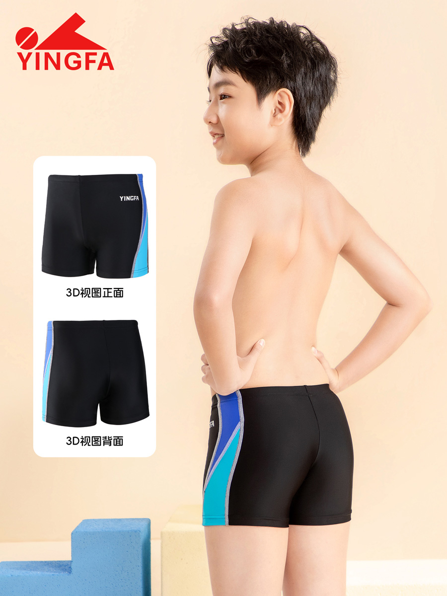 86S203,男童平角泳裤,图片4