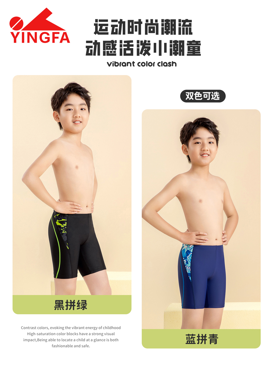 86S209,男童五分泳裤,图片5