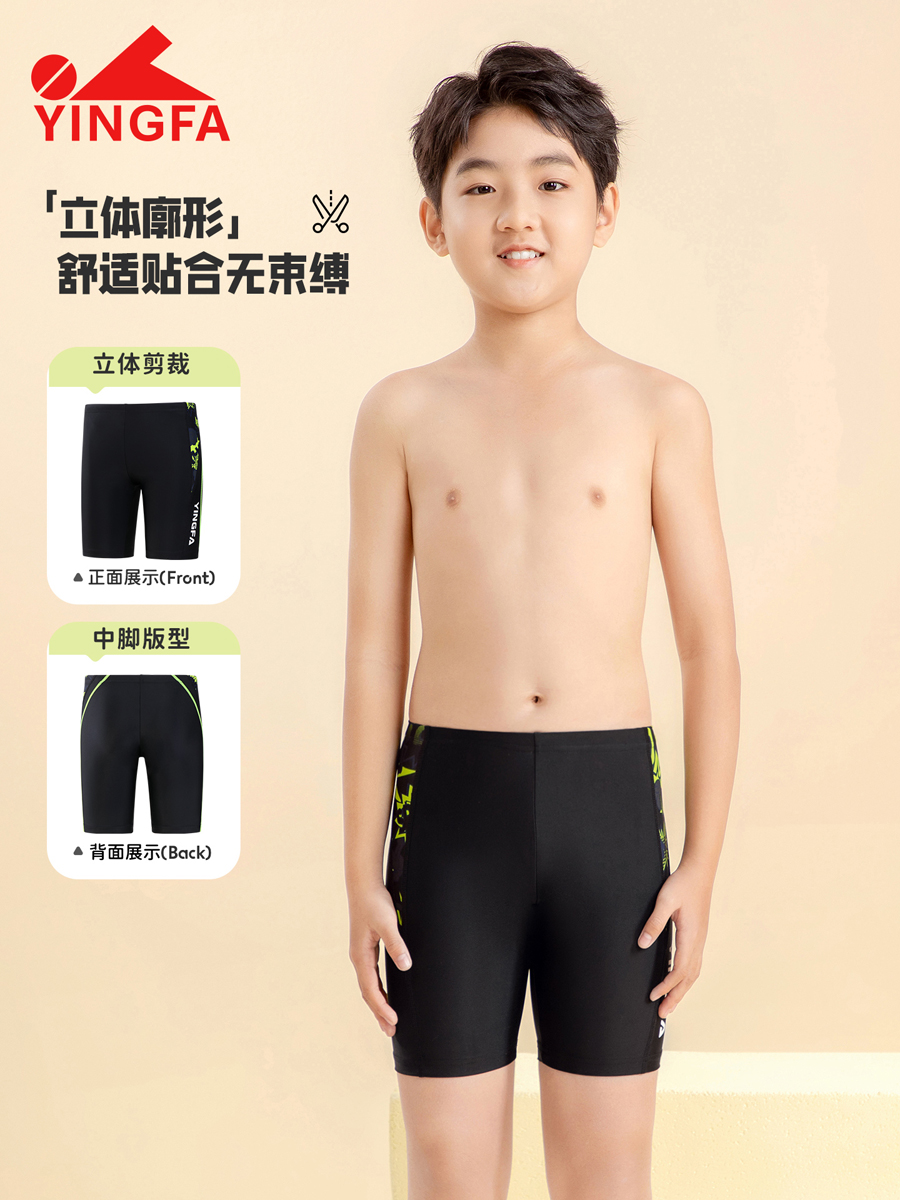 86S209,男童五分泳裤,图片3