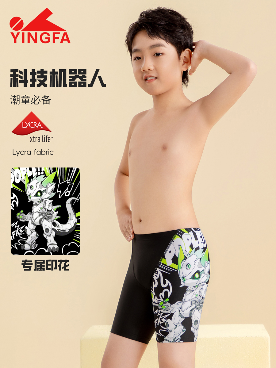 86S212,男童五分泳裤,图片2