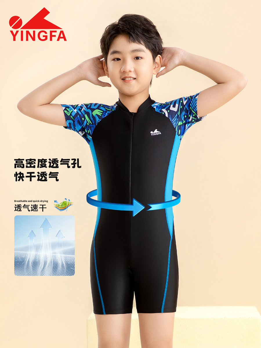 86S216,男童连体泳衣,图片4