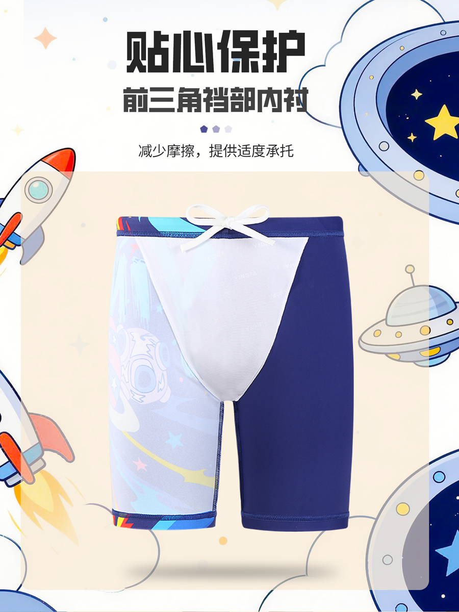 86S211,男童五分泳裤,图片4