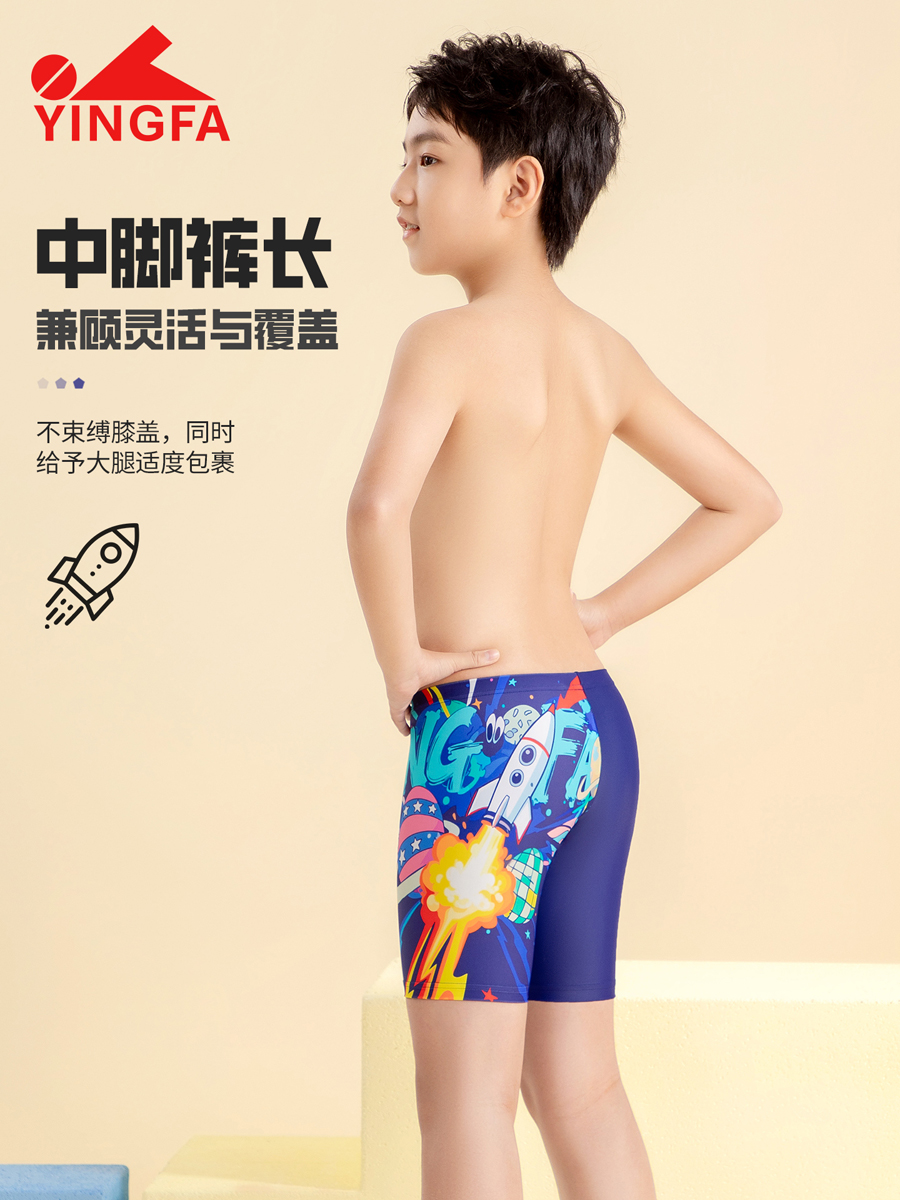 86S211,男童五分泳裤,图片5