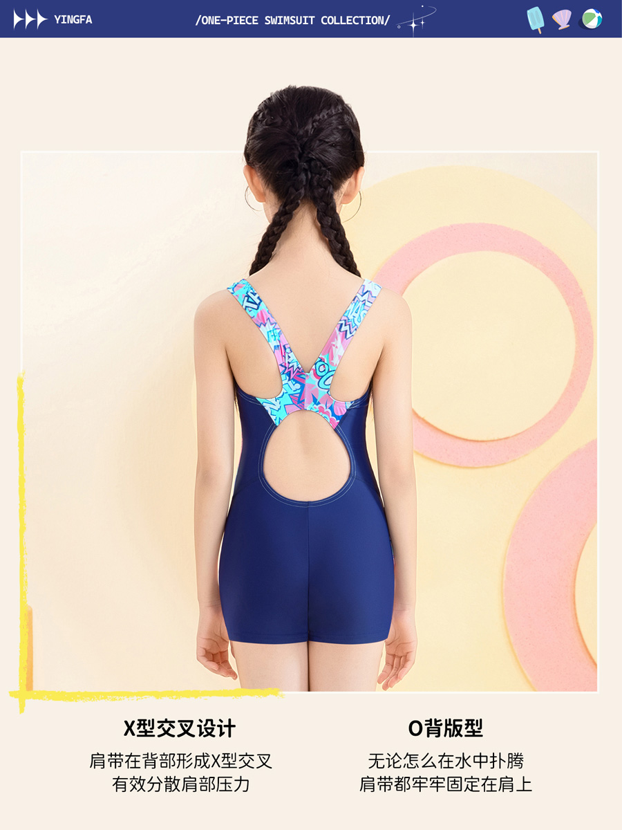 86U758,女童连体平角泳衣,图片3