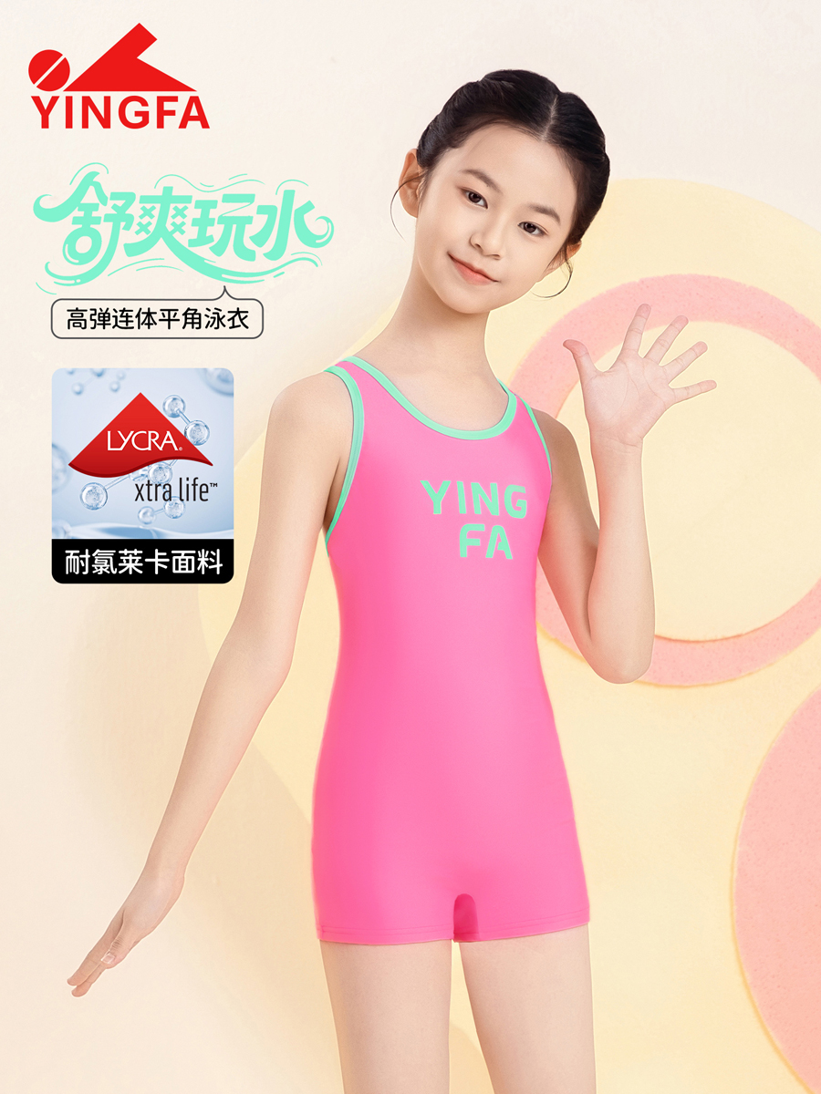 86U795,女童连体平角泳衣,图片1