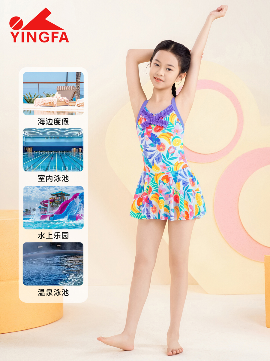 86U751,女童裙式连体泳衣,图片4