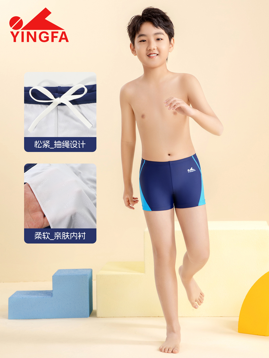 86S201,男童平角泳裤,图片3
