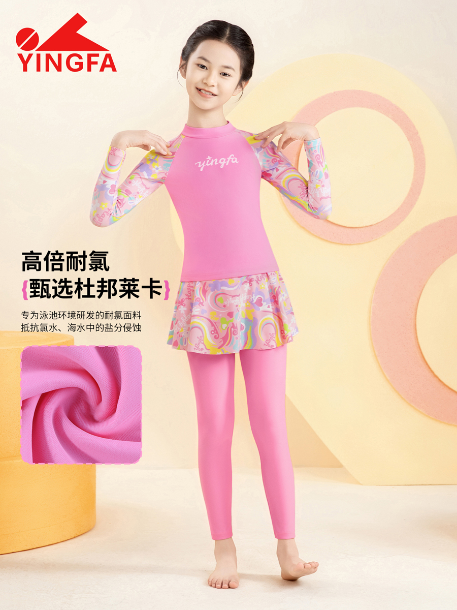 86U768,女童分体泳衣,图片2