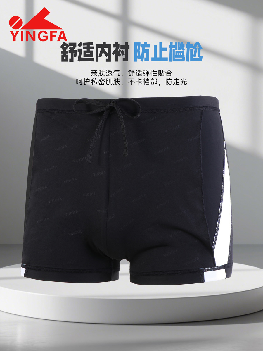 86T383,男士平角泳裤,图片5