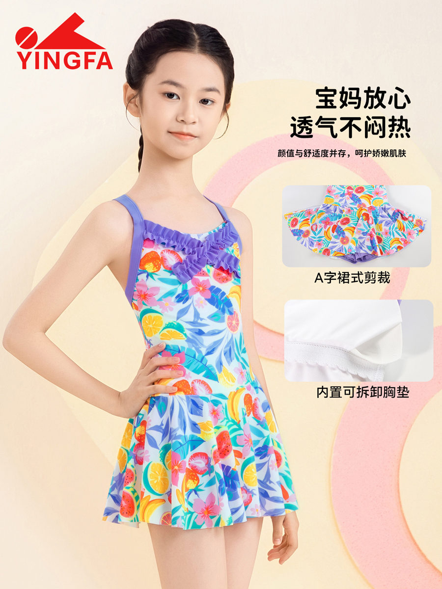 86U751,女童裙式连体泳衣,图片5
