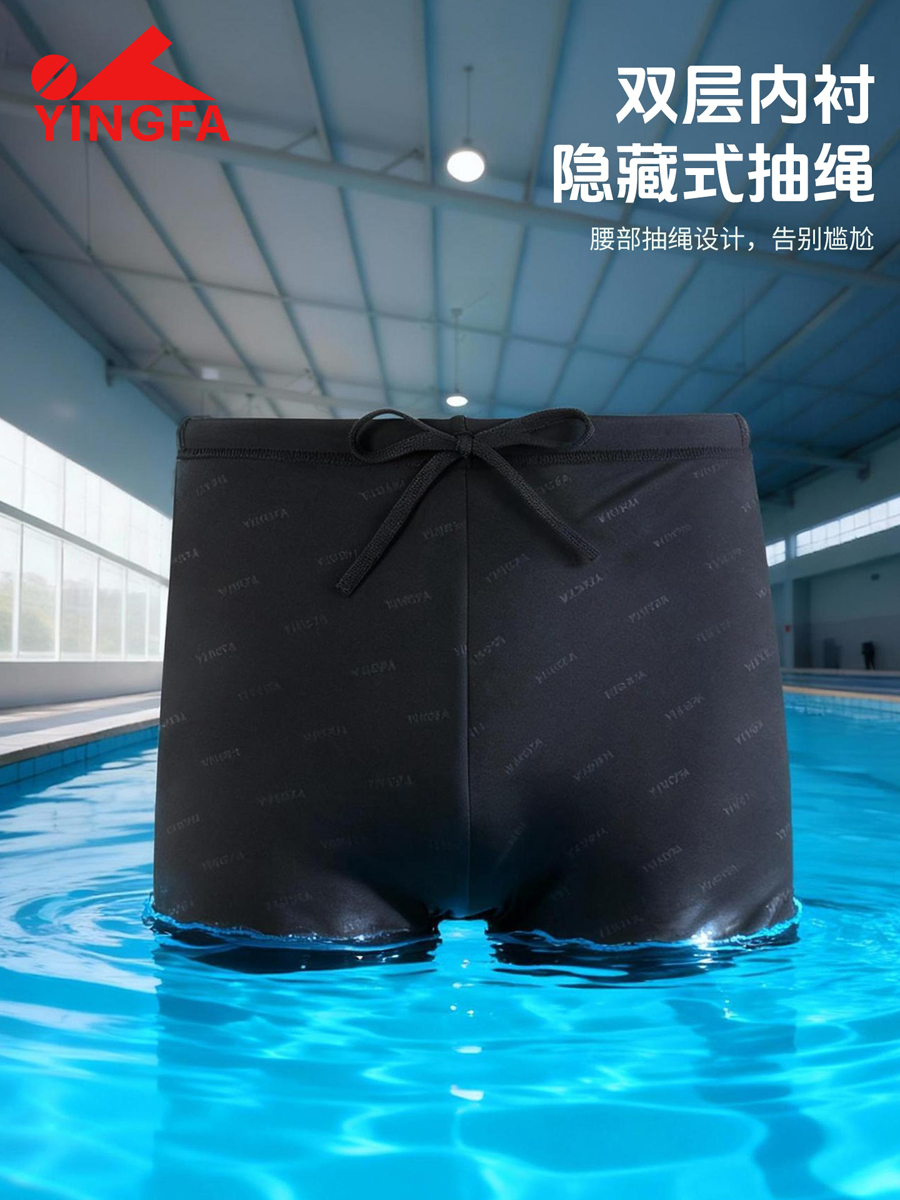 86T391,男士平角泳裤,图片3