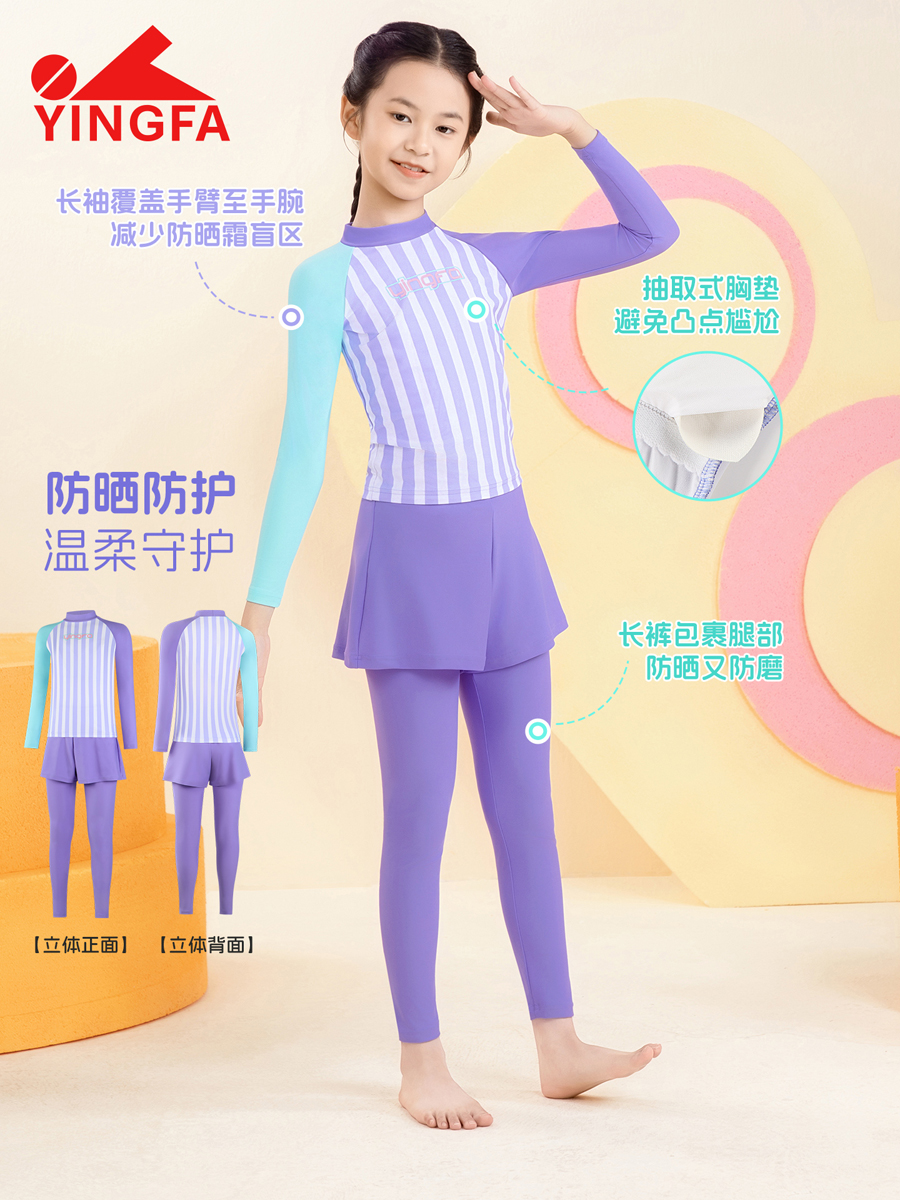 86U769,女童分体防晒泳衣,图片2