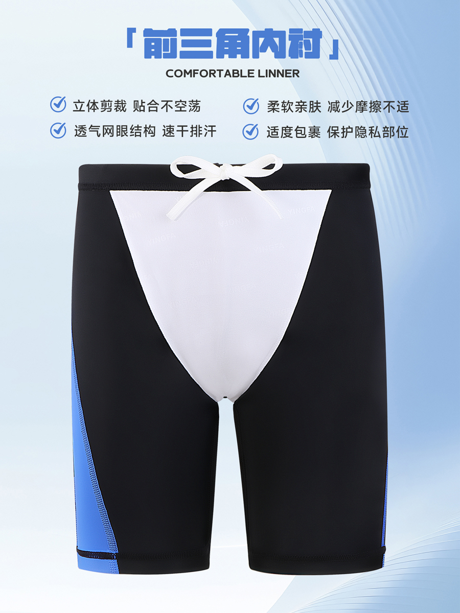 86S208,男童五分泳裤,图片5