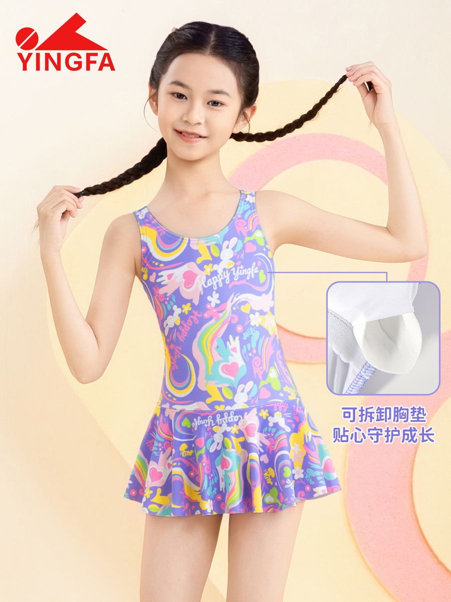 86U753,女童连体裙式泳衣,图片5