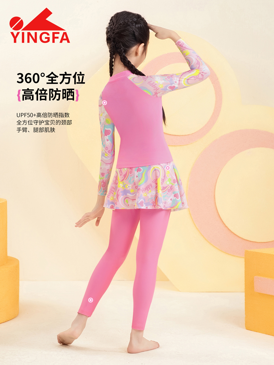 86U768,女童分体泳衣,图片3