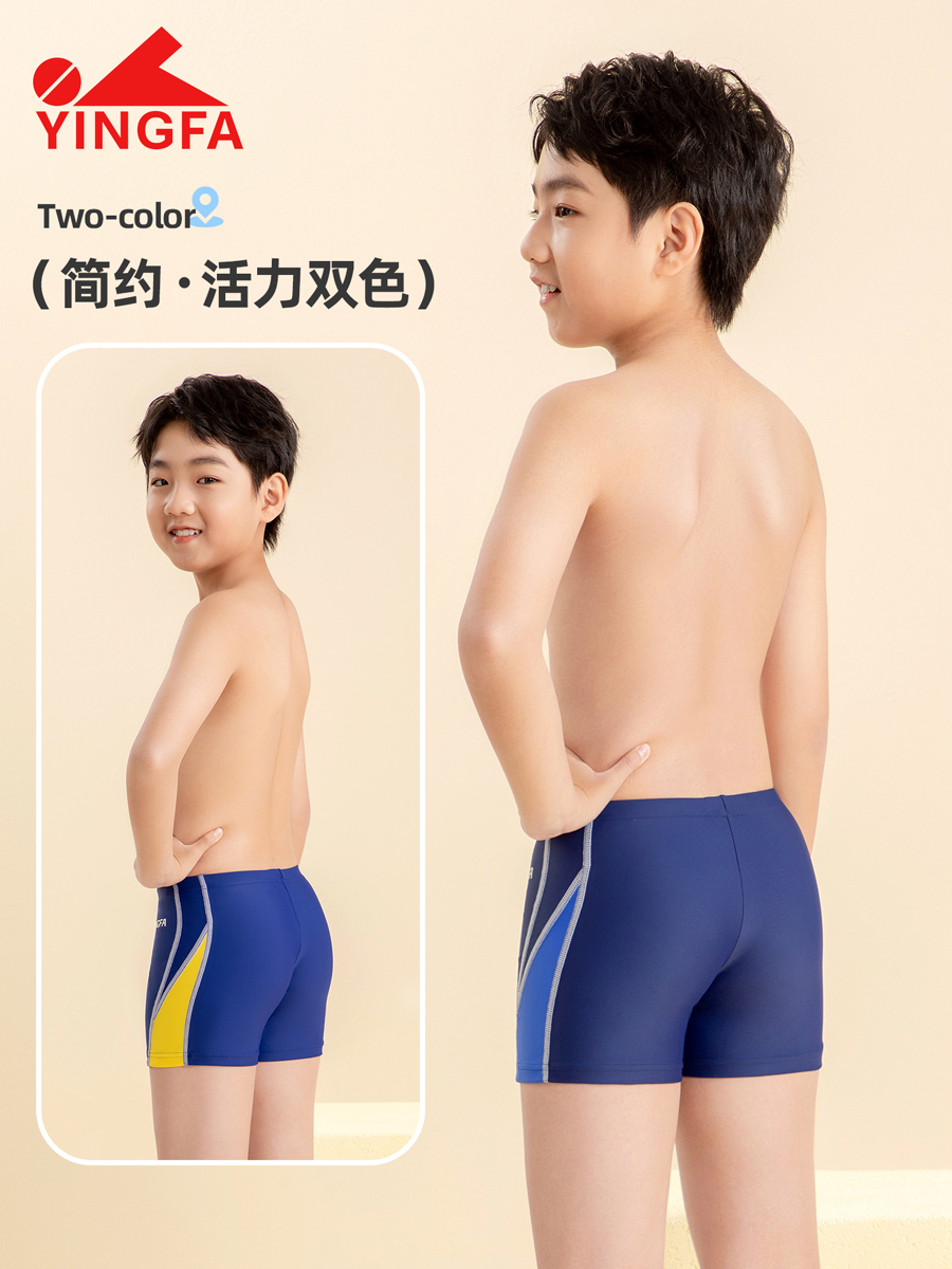86S202,男童平角泳裤,图片4