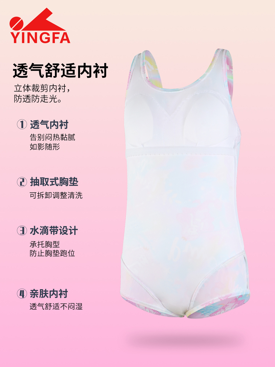 86U765,女童连体三角泳衣,图片5