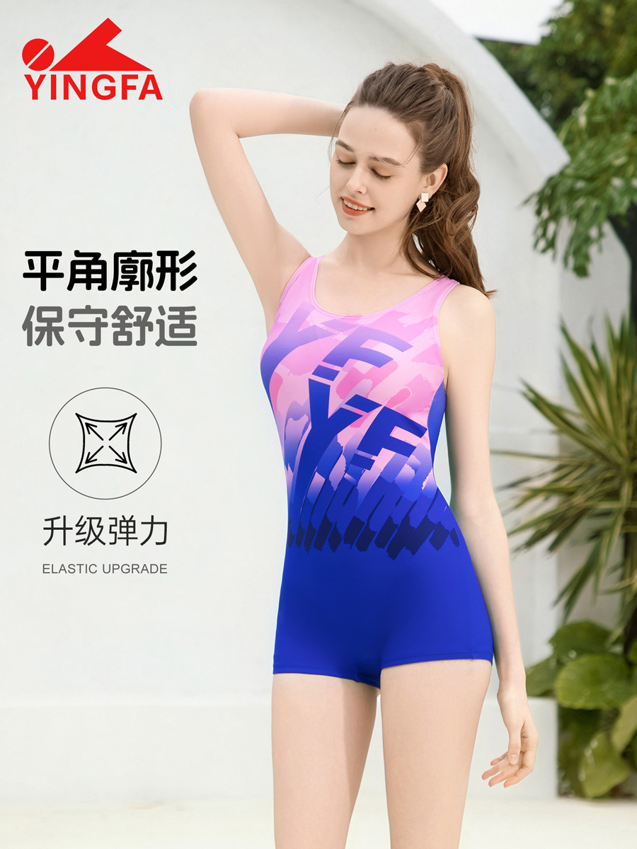 86B565,连体平角泳衣,图片2