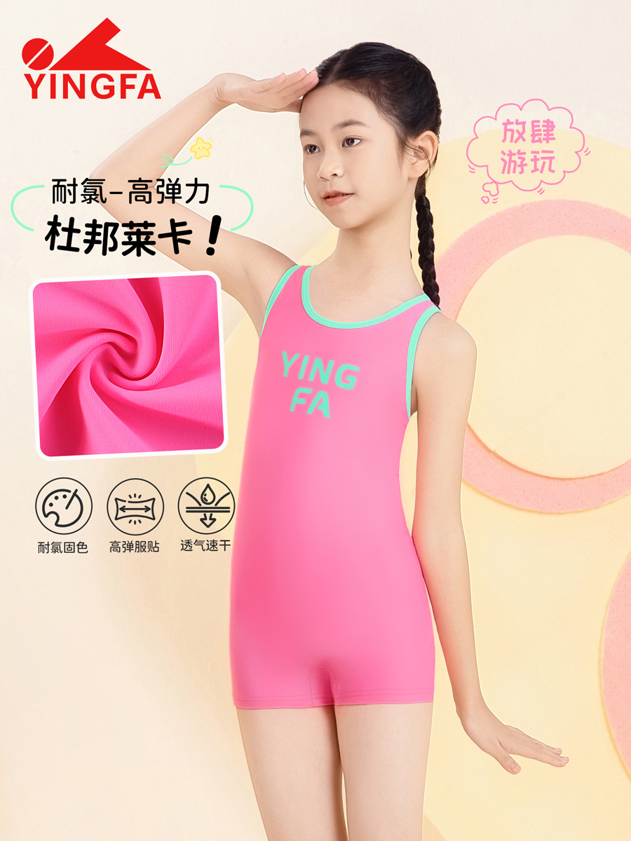 86U795,女童连体平角泳衣,图片3