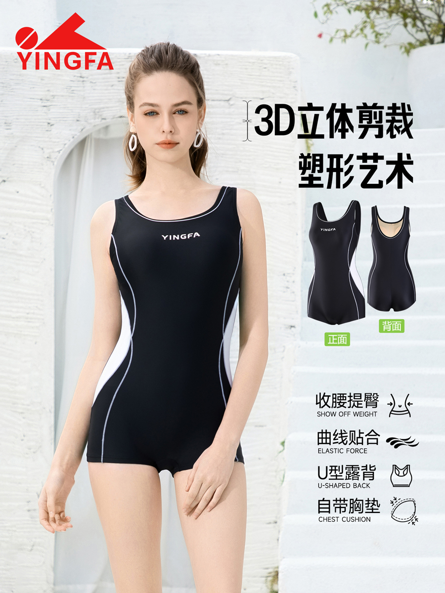 86B560,连体平角泳衣,图片3