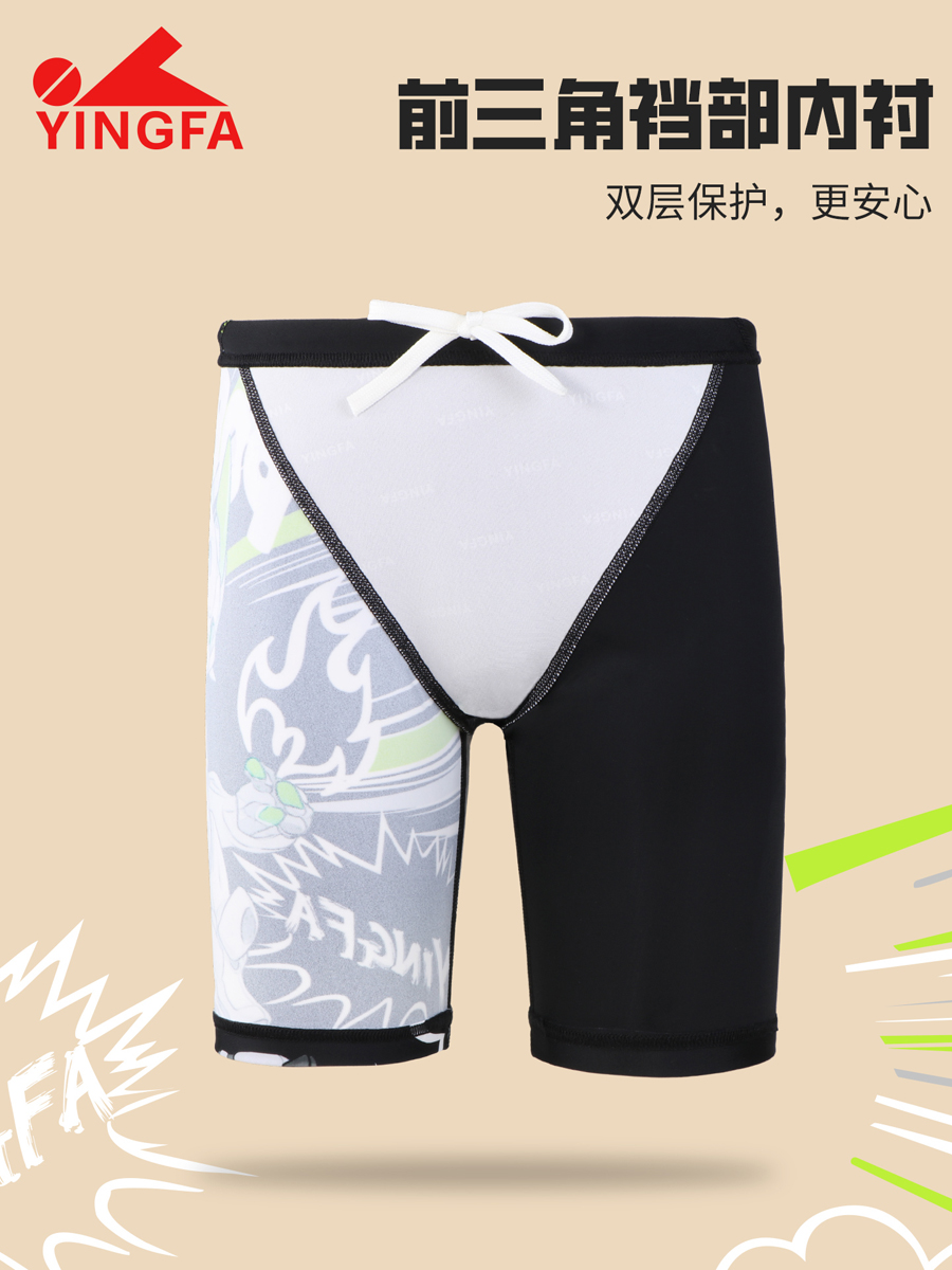 86S212,男童五分泳裤,图片4