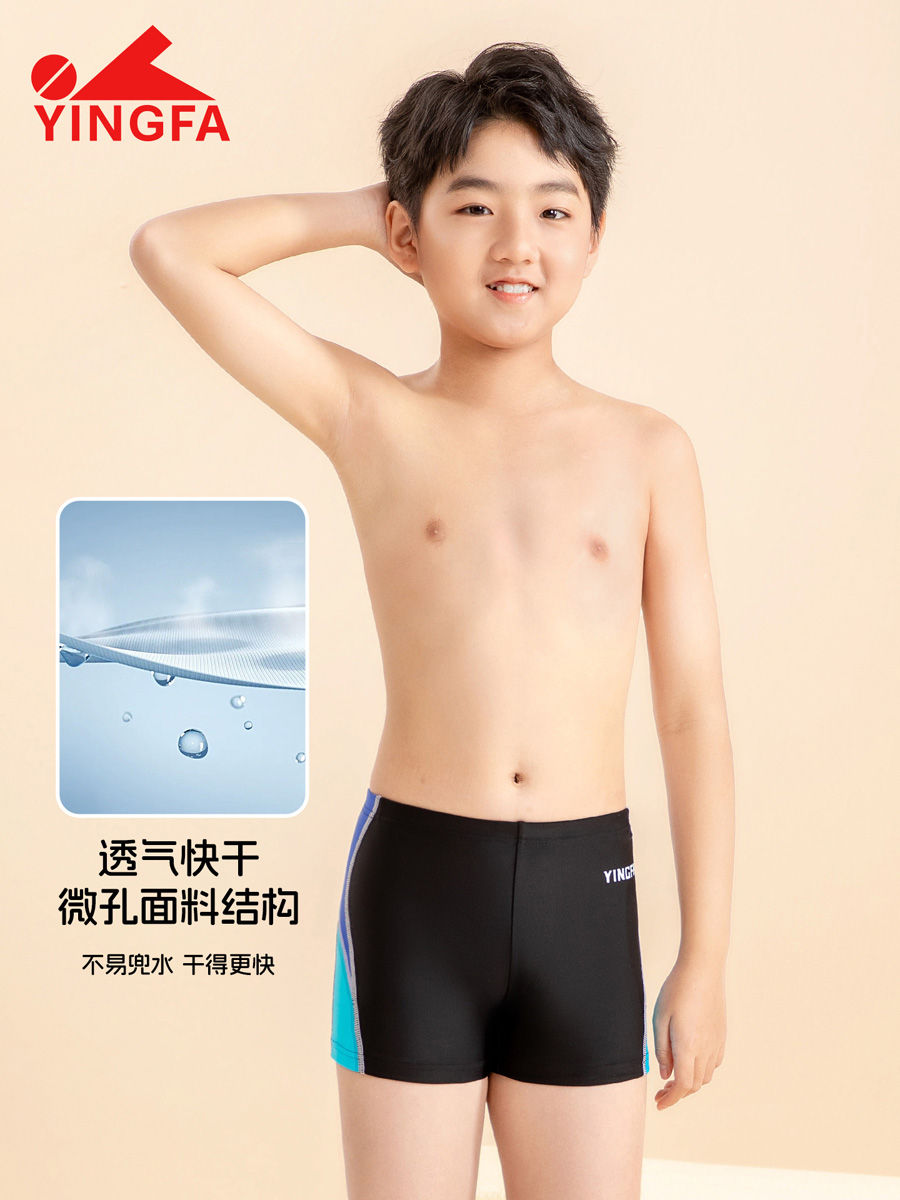 86S203,男童平角泳裤,图片3