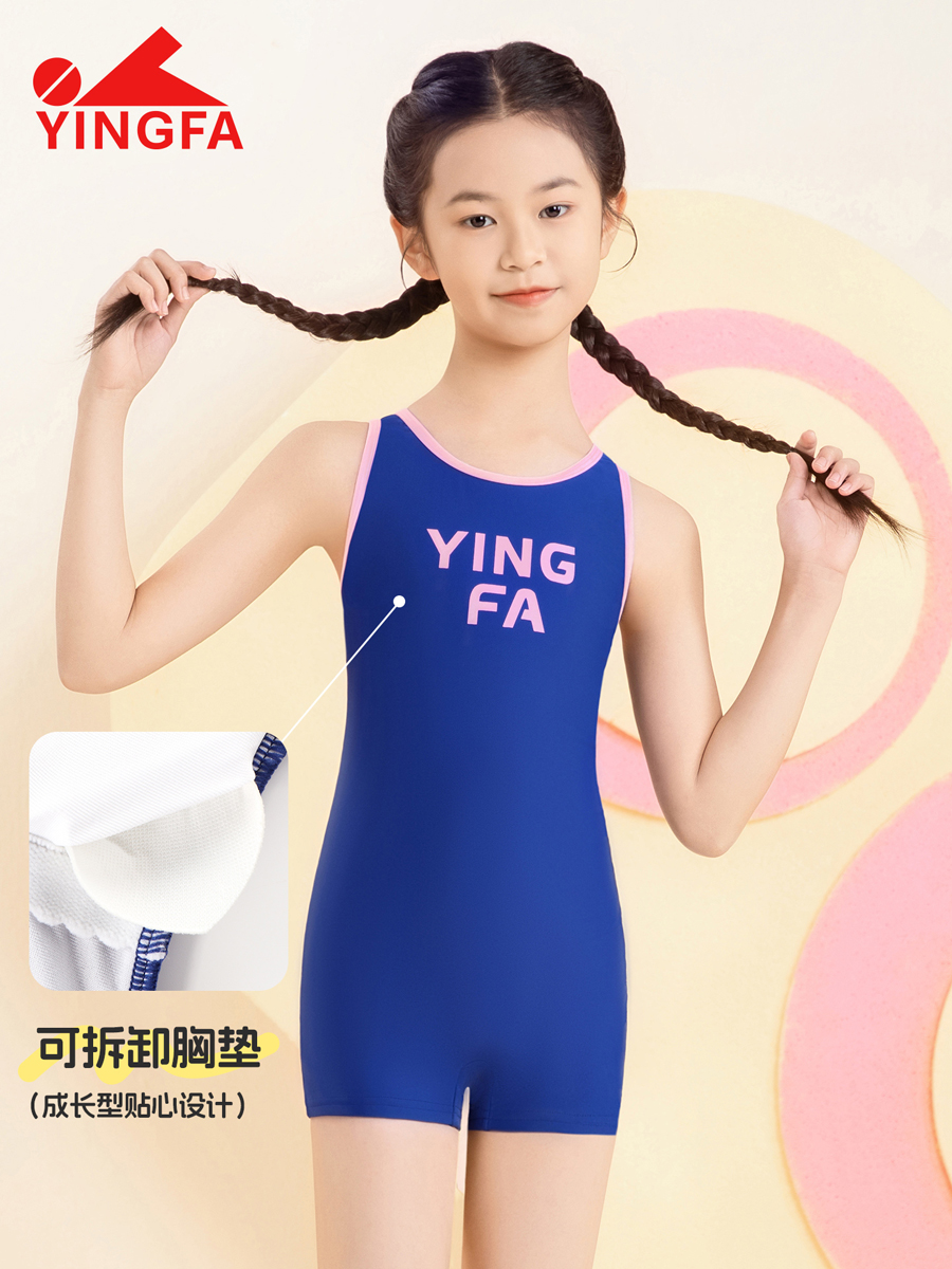 86U759,女童连体平角泳衣,图片3