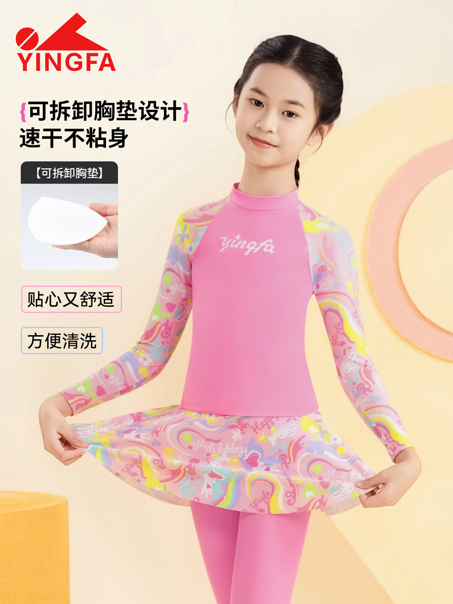 86U768,女童分体泳衣,图片4