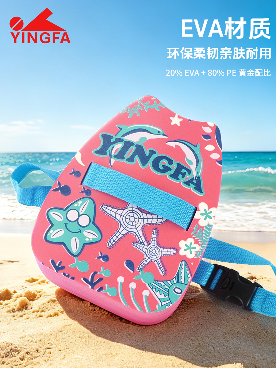 A013,儿童浮背,图片2