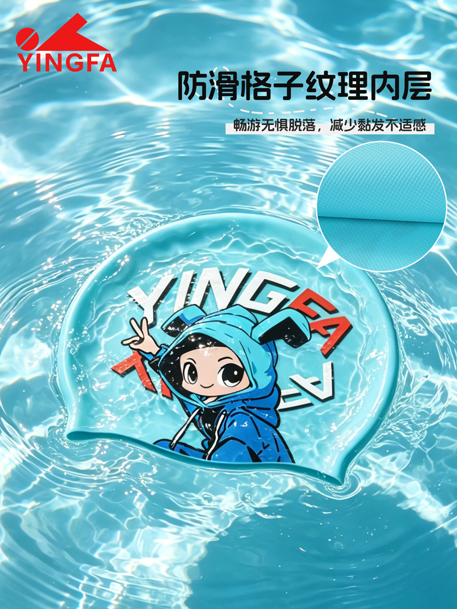 K0020,儿童印花泳帽,图片3