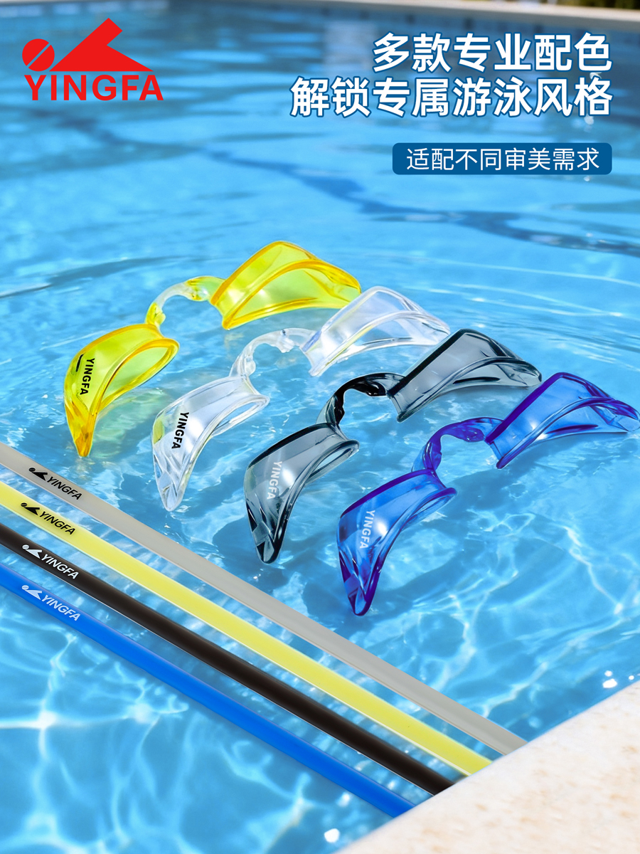 Y330AF,防雾防水专业泳镜,图片5