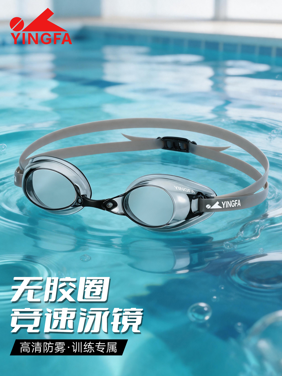 型号: Y330AF