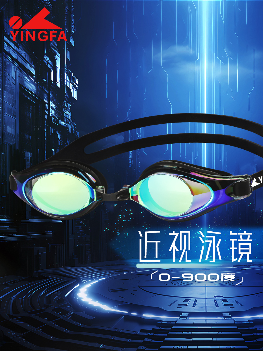 OK2600AF(V)-DZ-02,镀膜近视泳镜,图片1