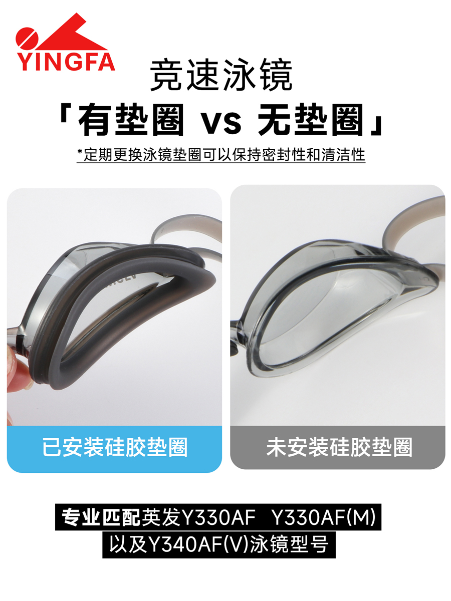 JQ,胶圈,图片2