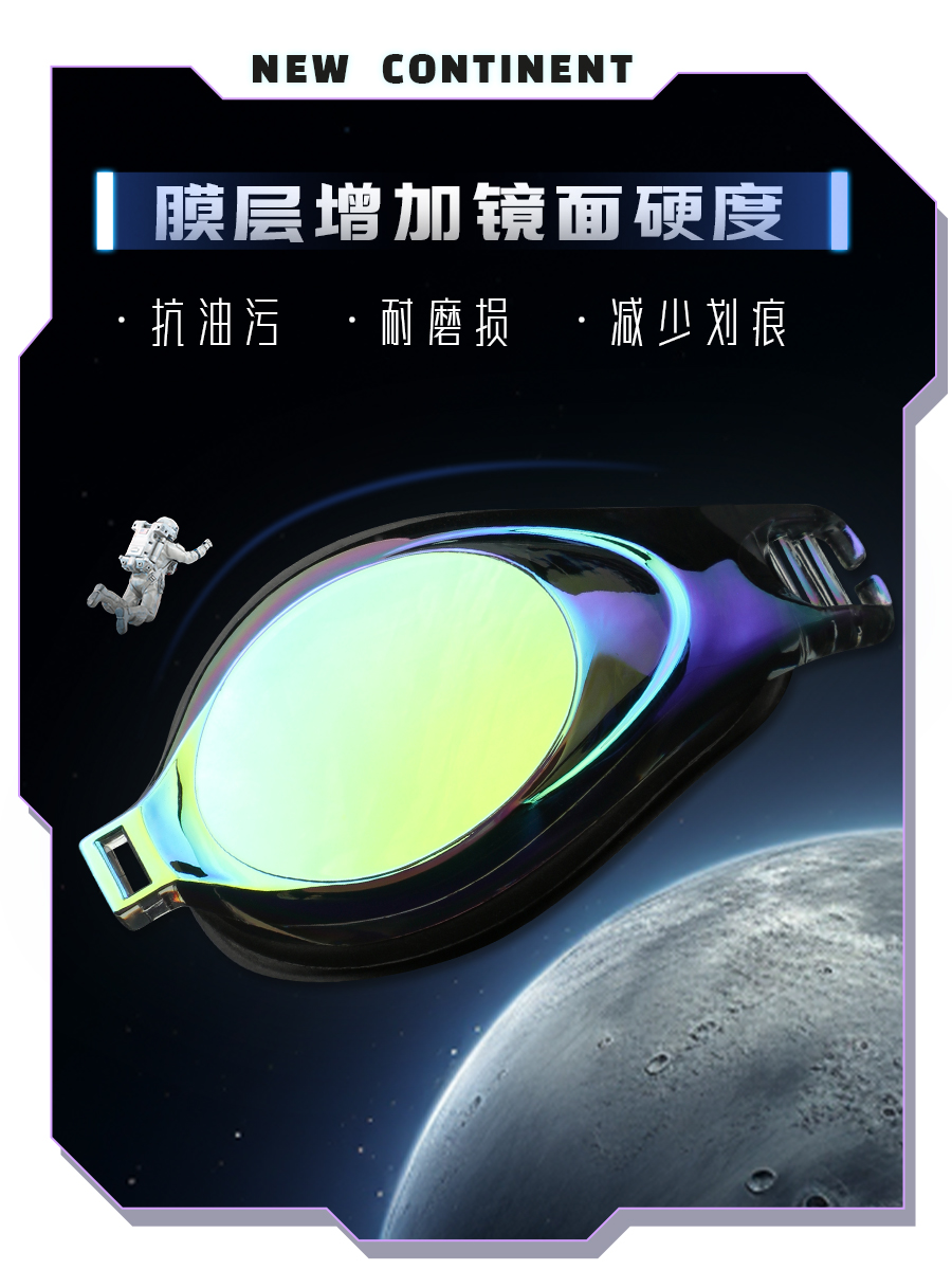 OK2600AF(V)-DZ-02,镀膜近视泳镜,图片5