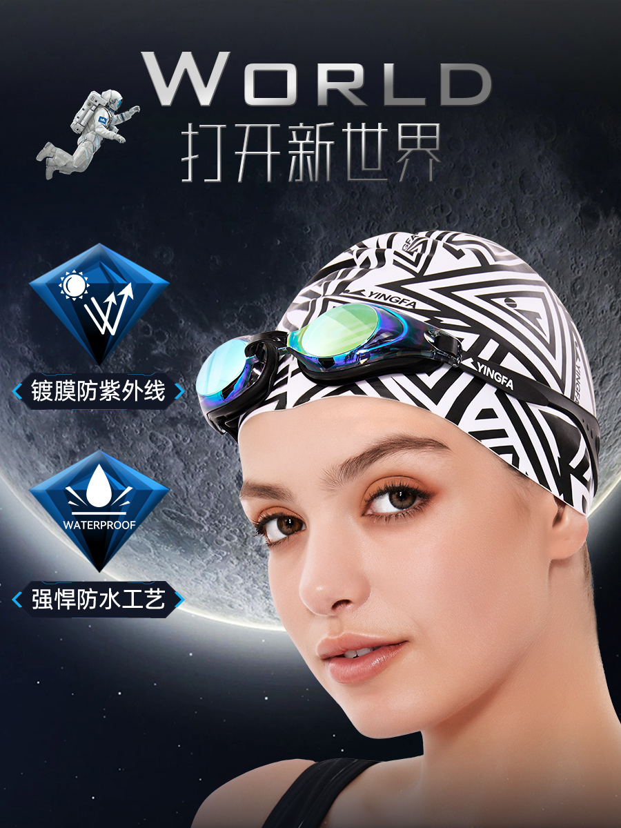 OK2600AF(V)-DZ-02,镀膜近视泳镜,图片4