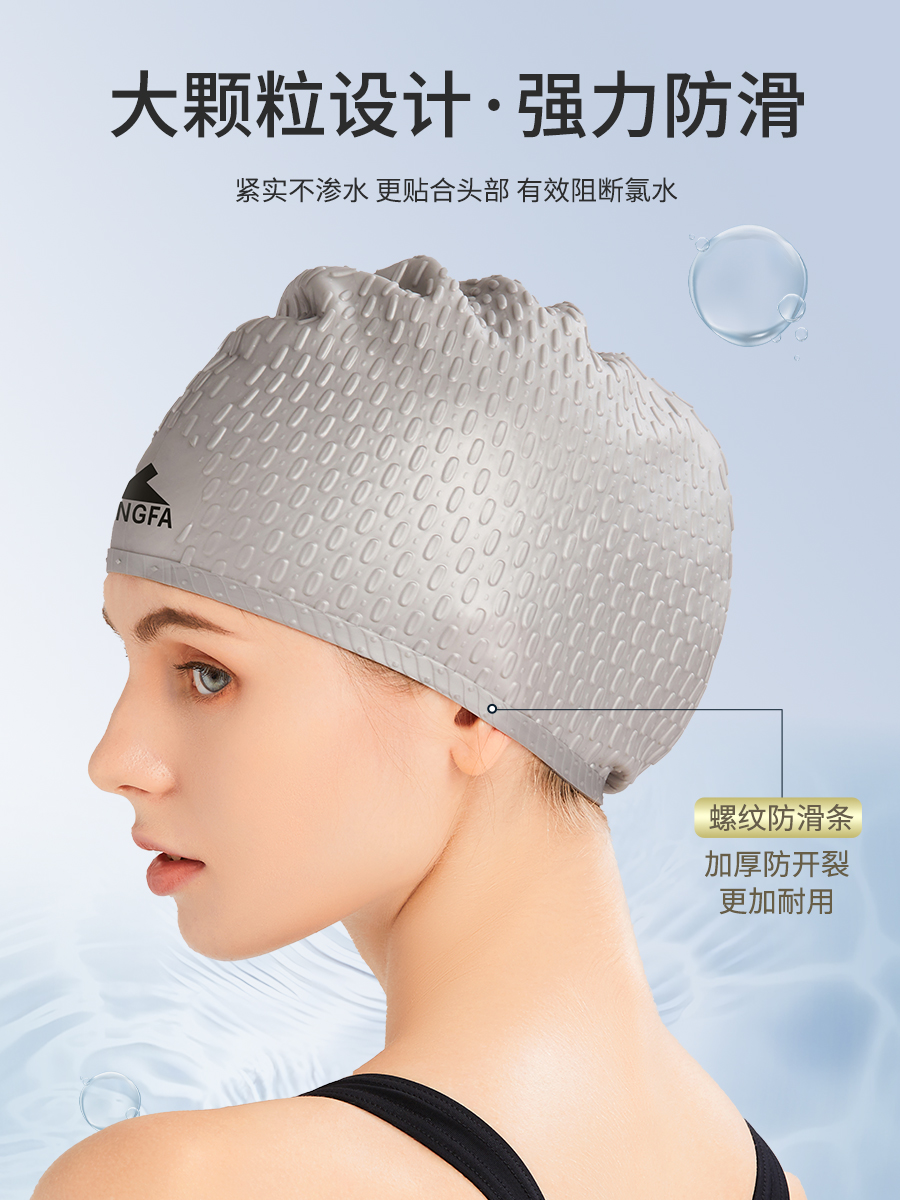 C0061,长发大号硅胶游泳帽,图片5