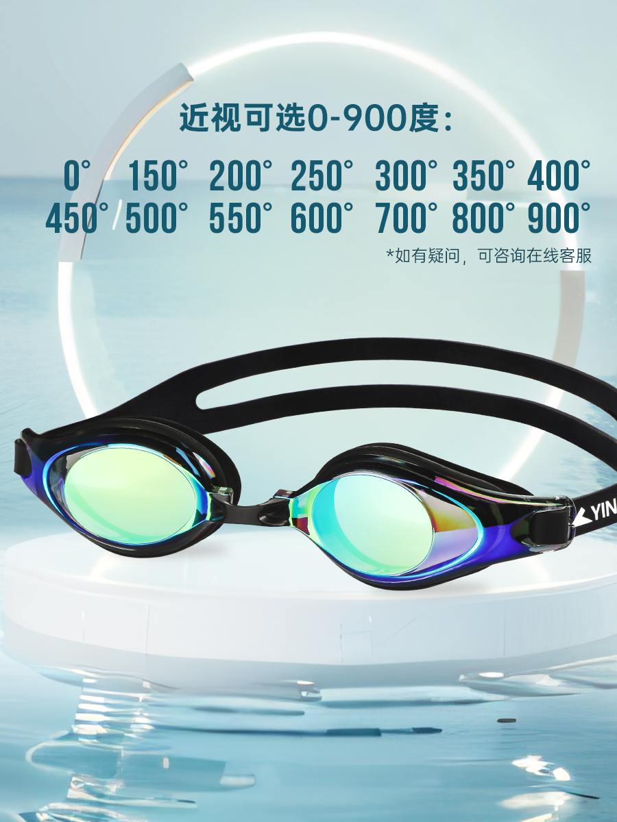 OK2600AF(V)-DZ-02,镀膜近视泳镜,图片2