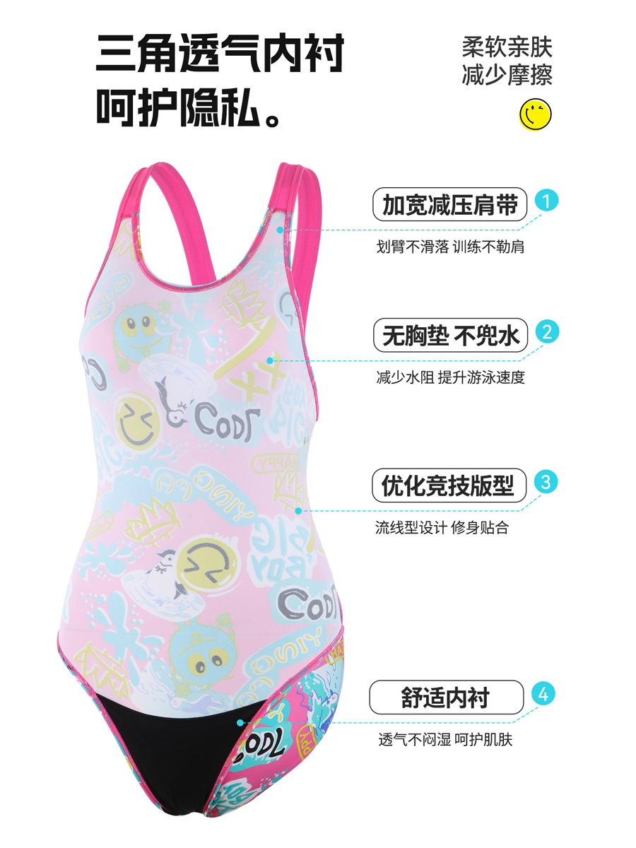 8103(kids),竞技三角连体泳衣,图片5