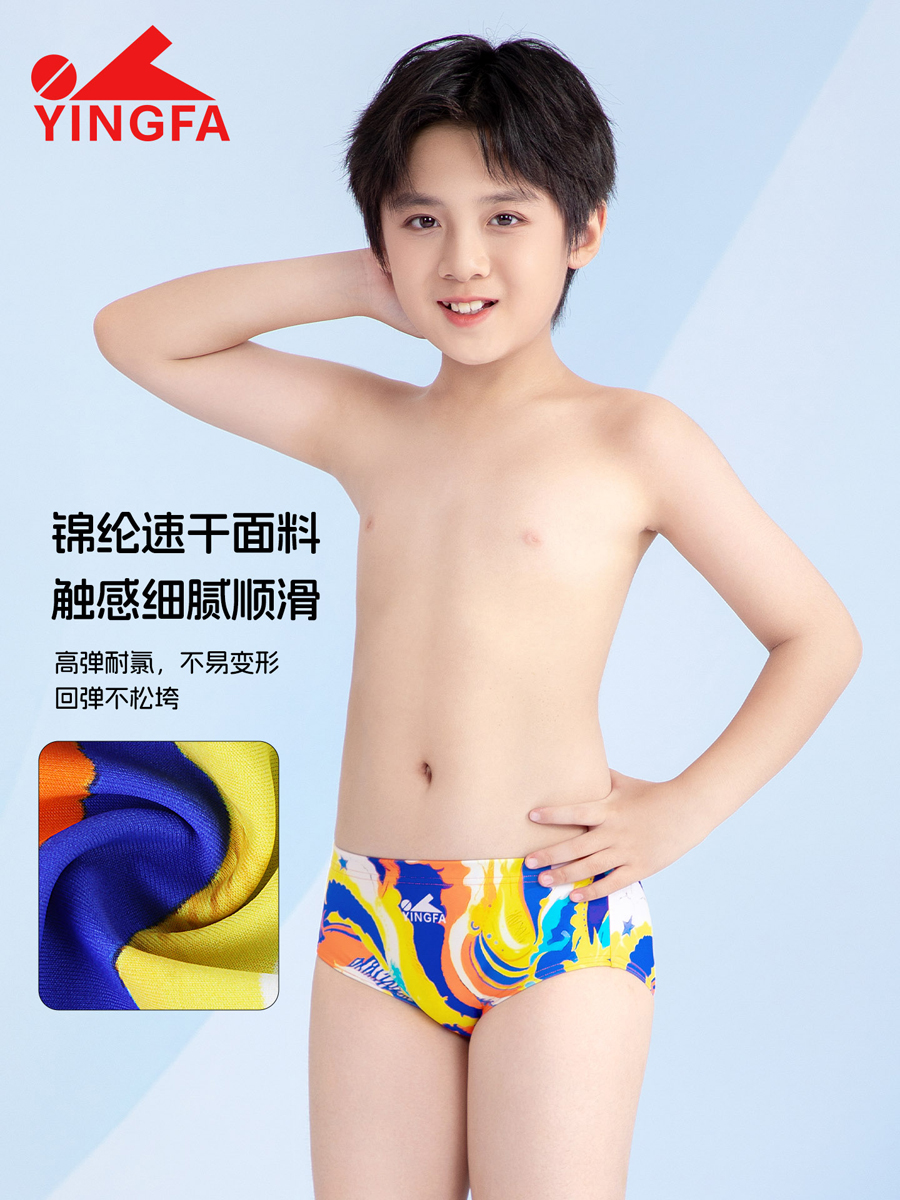 6915(kids),男童三角竞技泳裤,图片3