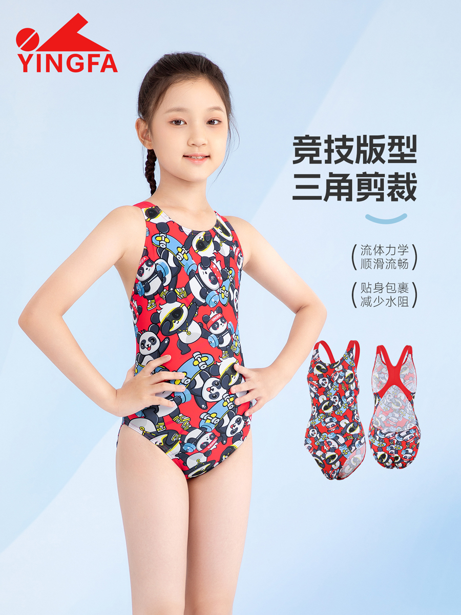 8101(kids),竞技三角连体泳衣,图片2