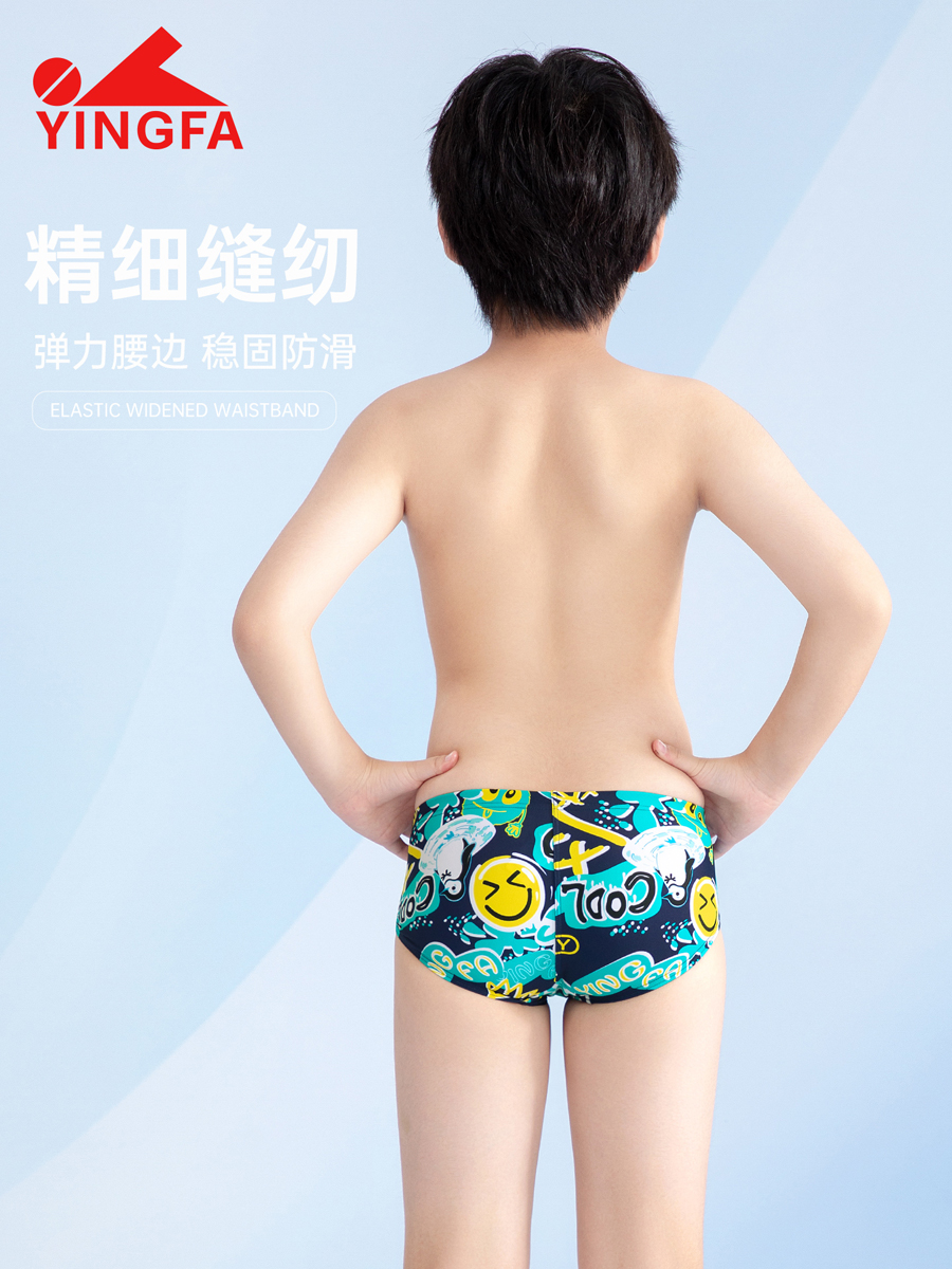 6913(kids),男童三角竞技泳裤,图片3