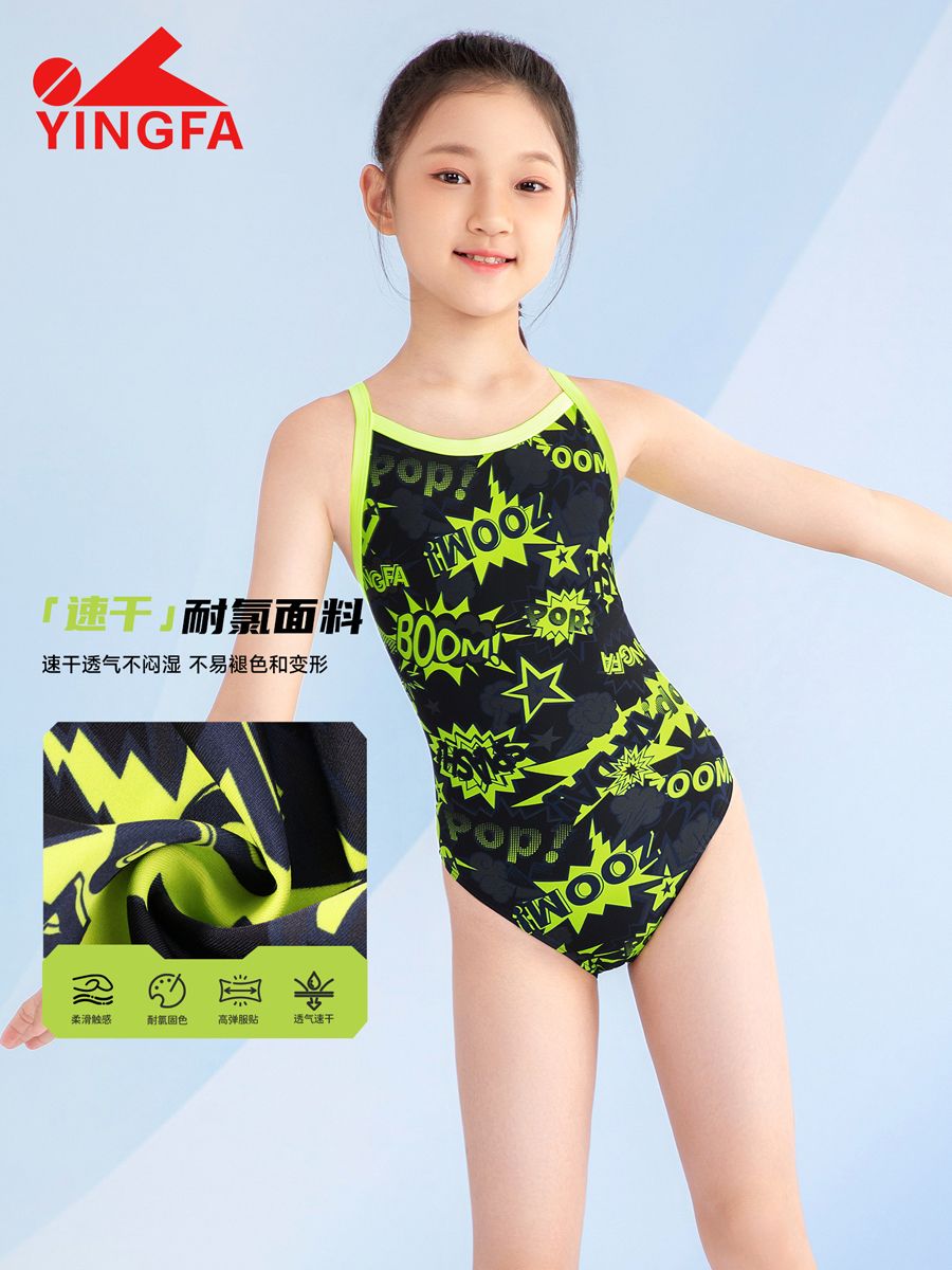 8092(kids),竞技三角连体泳衣,图片4