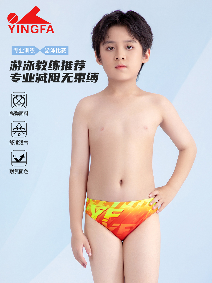 型号: 6921(kids)
