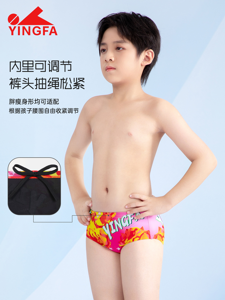 6910(kids),男童竞技三角泳裤,图片4