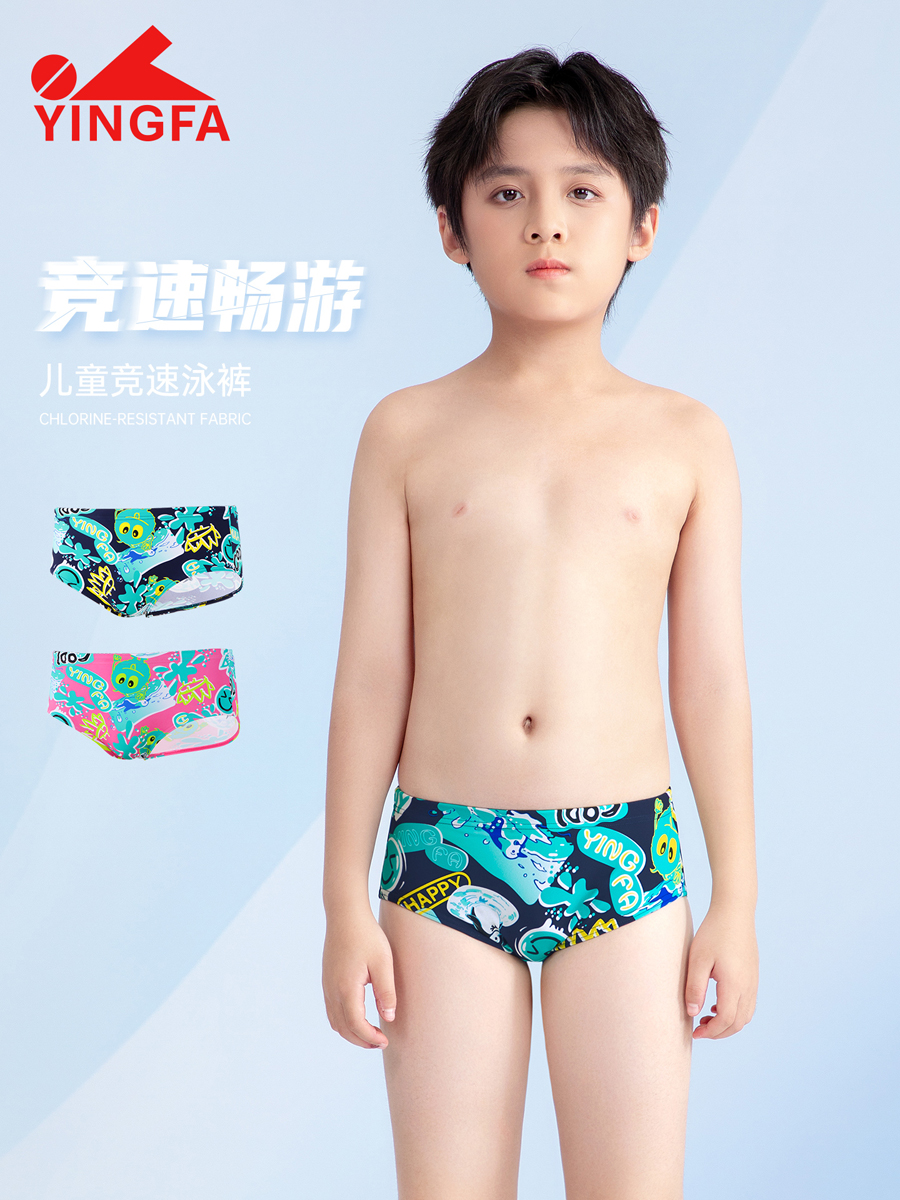型号: 6913(kids)
