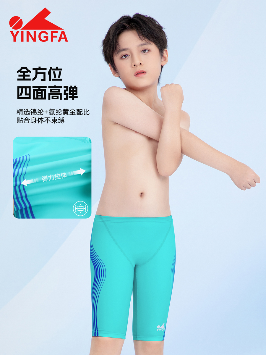 6902(kids),男童五分竞技泳裤,图片2