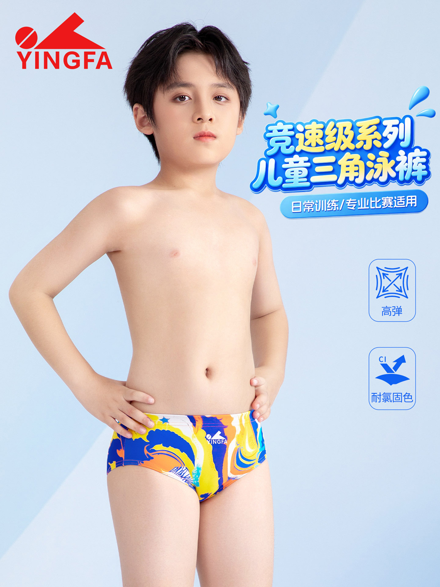 型号: 6915(kids)