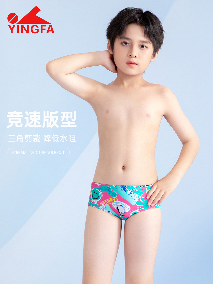 6913(kids),男童三角竞技泳裤,图片2